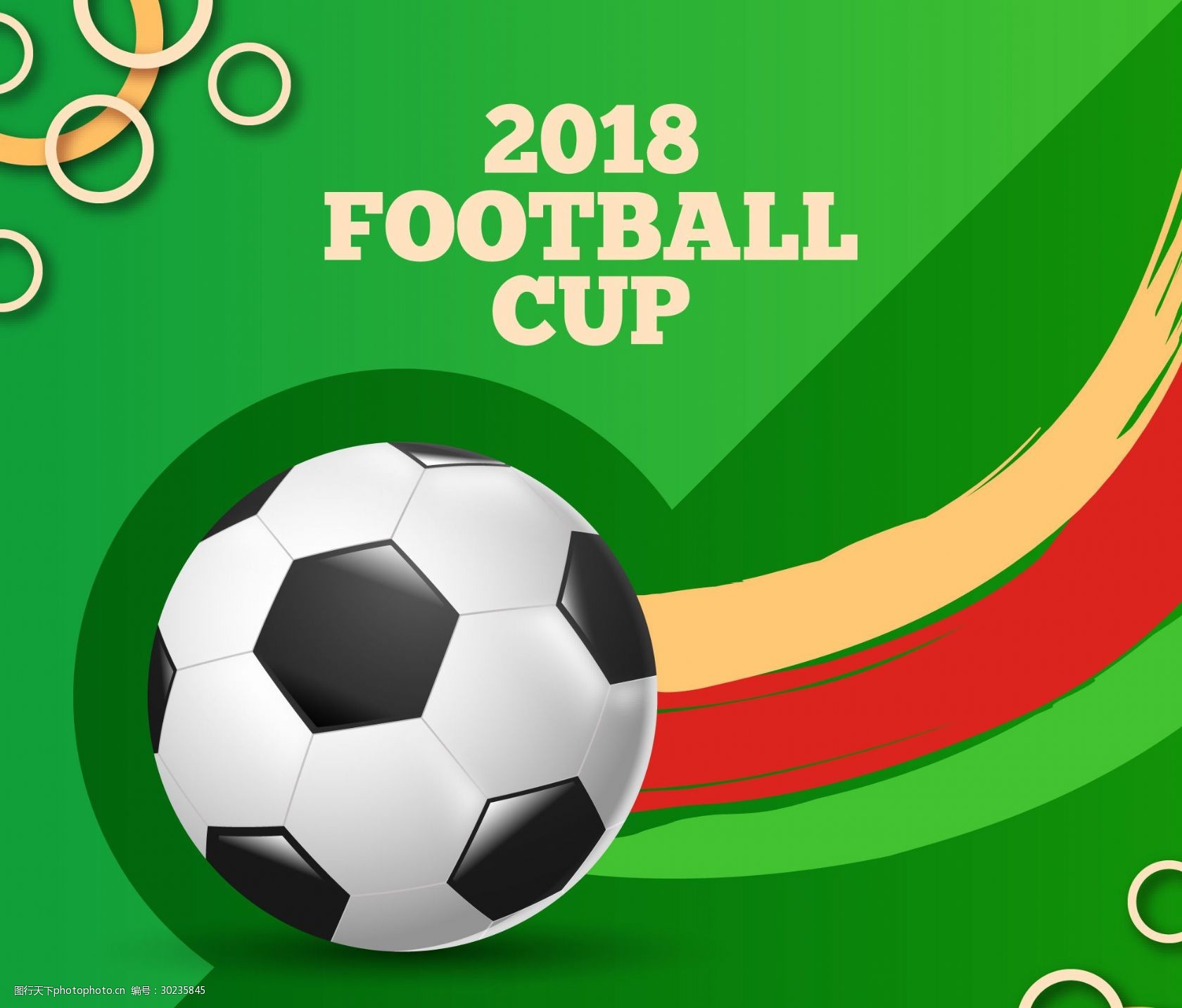 深度和战术 深度和战术