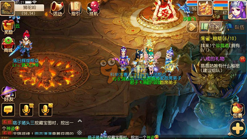 孙兴慜